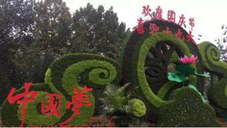 仿真動物造型 景觀布置仿真綠雕工藝品 仿真卡通綠植雕塑