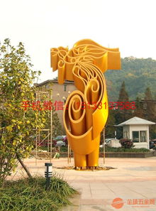 不銹鋼景觀藝術造型雕塑 園林不銹鋼雕塑