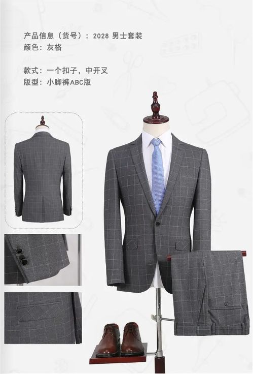 南京創(chuàng)美優(yōu)品服飾 專業(yè)商務(wù)西裝定制與團(tuán)購(gòu)服務(wù)，助力企業(yè)形象升級(jí)