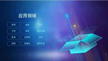 云網(wǎng)獲客精準(zhǔn)數(shù)據(jù)獲客網(wǎng)頁APP固話400